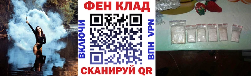 ссылка на мегу зеркало  Ужур  АМФ Premium  сколько стоит 