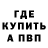 КЕТАМИН VHQ Kasperska Valentina