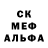 Метадон белоснежный Jibby Child