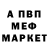 Амфетамин Premium Wladimir Ripa