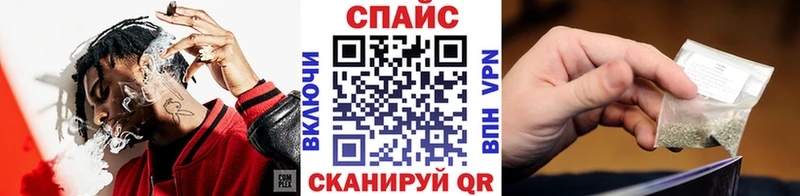 закладки  Ужур  БУТИРАТ BDO 33% 