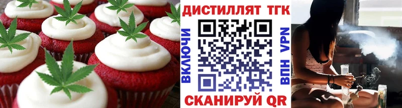 hydra сайт  Ужур  Еда ТГК конопля 