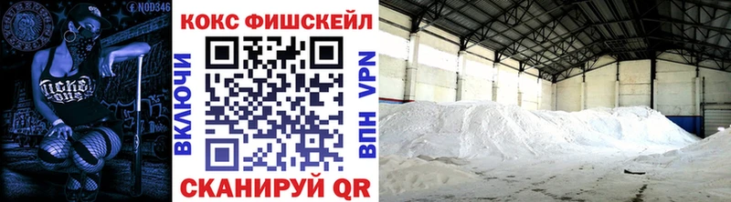 Cocaine 99%  наркотики  Ужур 