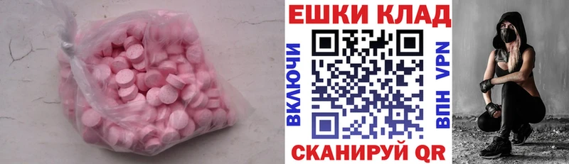 ЭКСТАЗИ louis Vuitton  гидра как зайти  Ужур 
