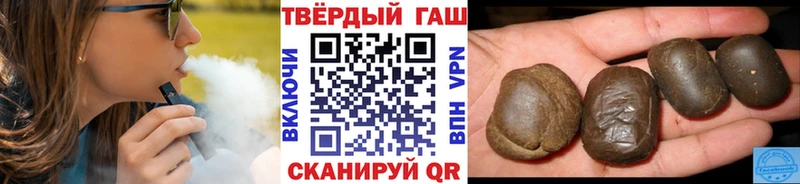 хочу наркоту  ссылка на мегу ссылка  ГАШ убойный  Ужур 