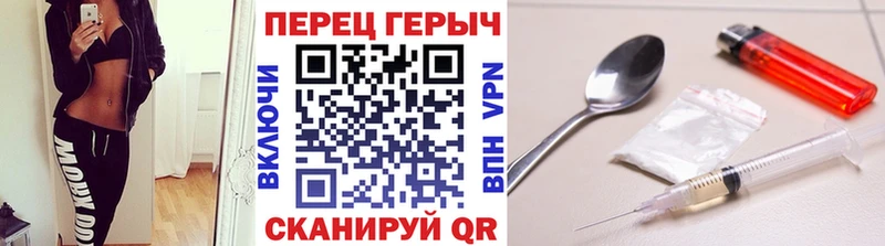 ГЕРОИН белый  Ужур 