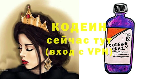 спиды Абинск