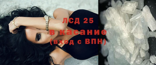 мяу мяу кристалл Абдулино