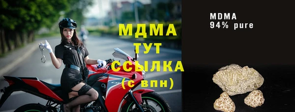 спиды Абинск