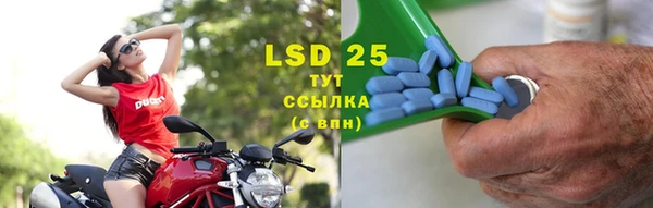 мяу мяу кристалл Абдулино