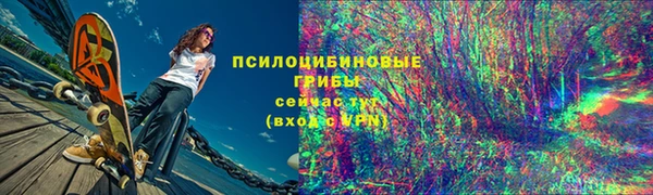 каннабис Абаза