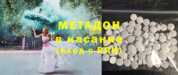 мяу мяу кристалл Абдулино