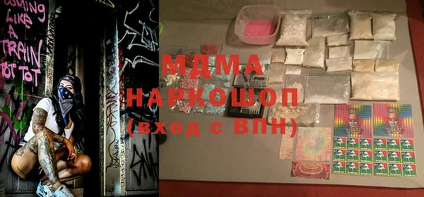 спиды Абинск