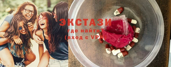 мяу мяу кристалл Абдулино