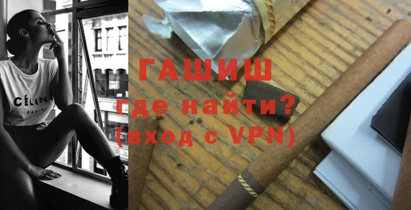 мяу мяу кристалл Абдулино