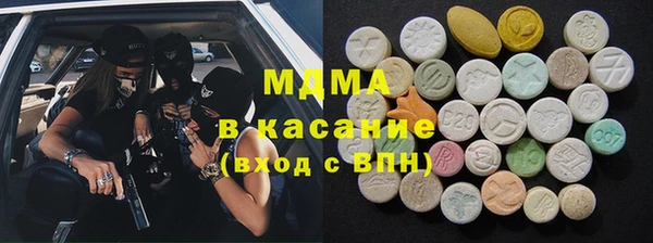 мяу мяу кристалл Абдулино