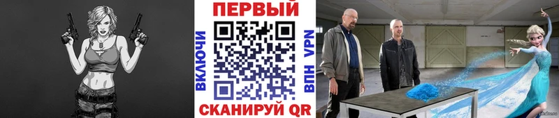 это официальный сайт  Ужур  Первитин мет 